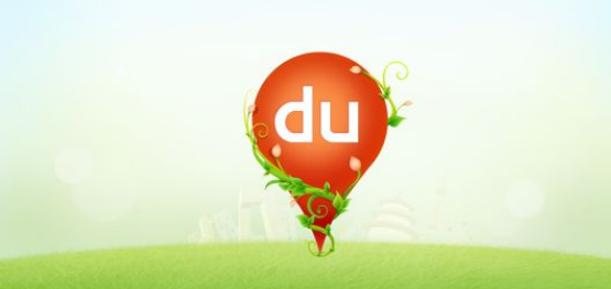 百度地图怎么设置足迹使用报告 百度地图开通足迹使用报告步骤分享