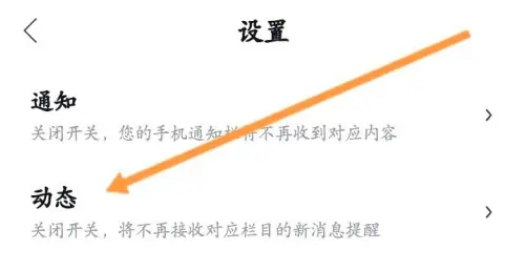 百度地图怎么设置足迹使用报告 百度地图开通足迹使用报告步骤分享