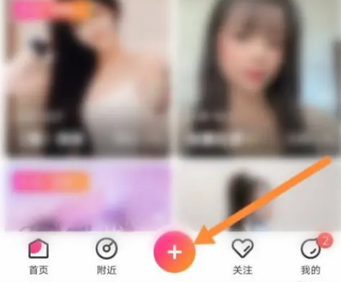 花椒直播怎么实名认证 花椒直播实名认证教程分享