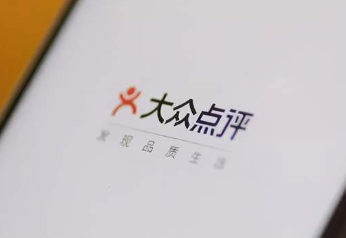 大众点评怎么删除笔记草稿 大众点评删除笔记草稿操作分享