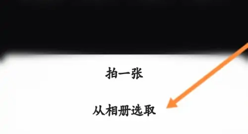 快手直播伴侣怎么设置直播封面 快手直播伴侣设置直播封面步骤介绍