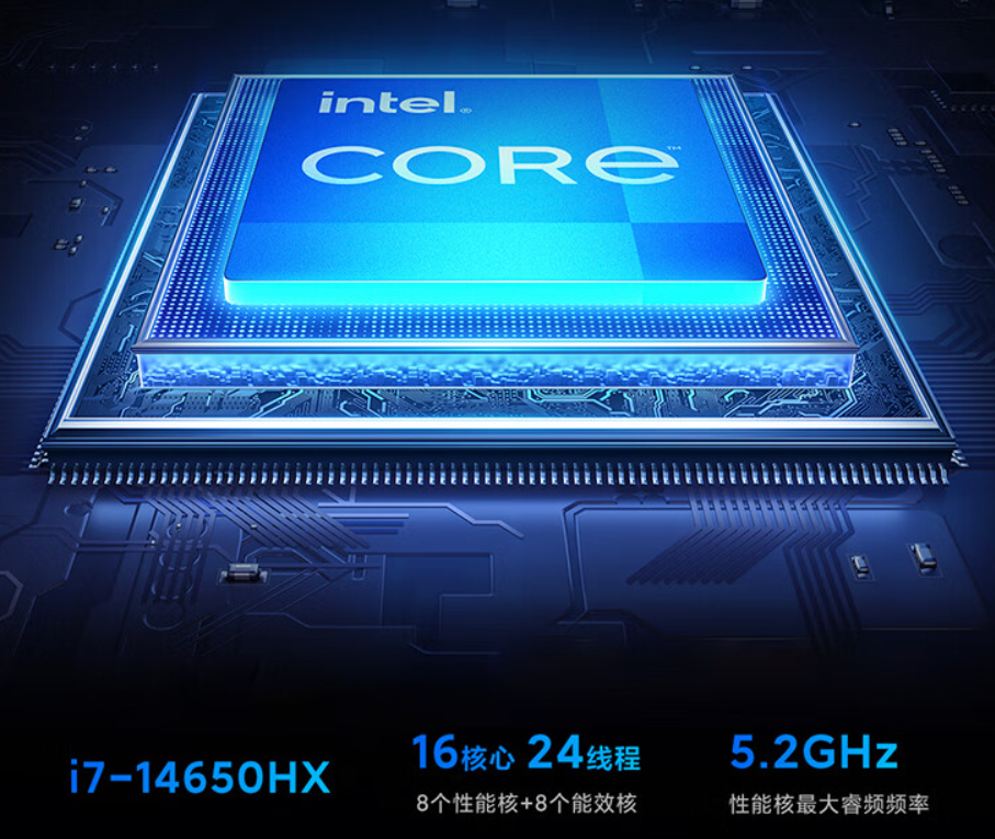 小米 Redmi G Pro 2024 游戏本推出 i7-14650HX 版本,7 月 12 日开售