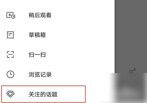 微博国际版怎么查看关注超话 微博国际版查看关注超话流程分享