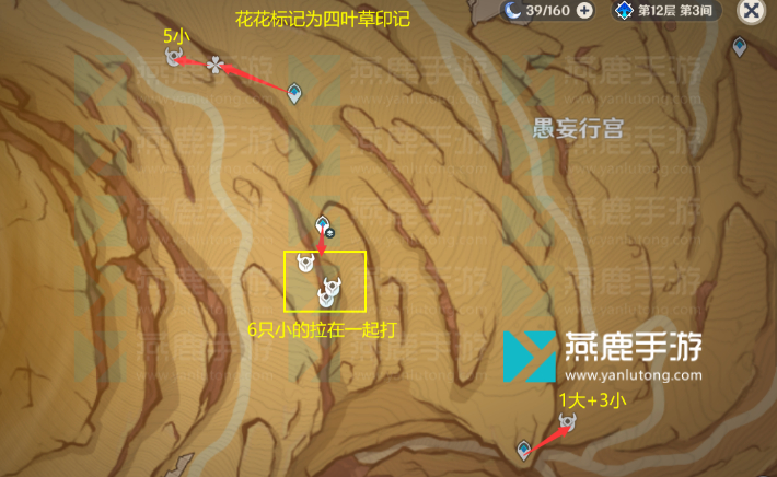 原神蕈兽孢子采集路线