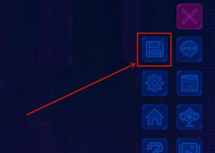迷雾侦探存档读取位置介绍