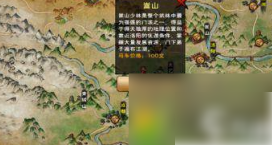 烟雨江湖怎么偷藏经阁-烟雨江湖中的偷藏经阁技巧 武侠传统艺能大公开