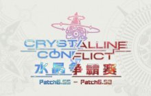 《最终幻想14》水晶争霸赛直播竞争激烈空前！