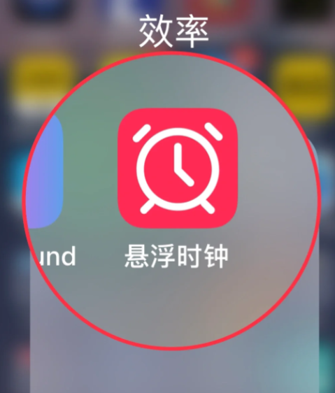 大麦怎么设置抢票悬浮时钟 大麦设置抢票悬浮时钟教程介绍