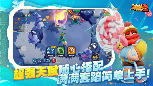 《野蛮人大作战2》兑换码大全2024