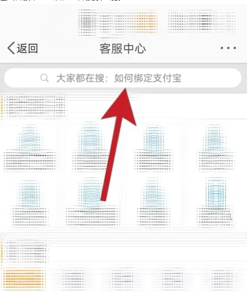微博怎么解除第三方绑定 微博解除第三方绑定步骤介绍