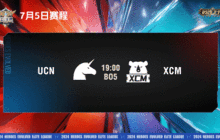 《英魂之刃》HEL夏季赛精彩收官，季后赛开启