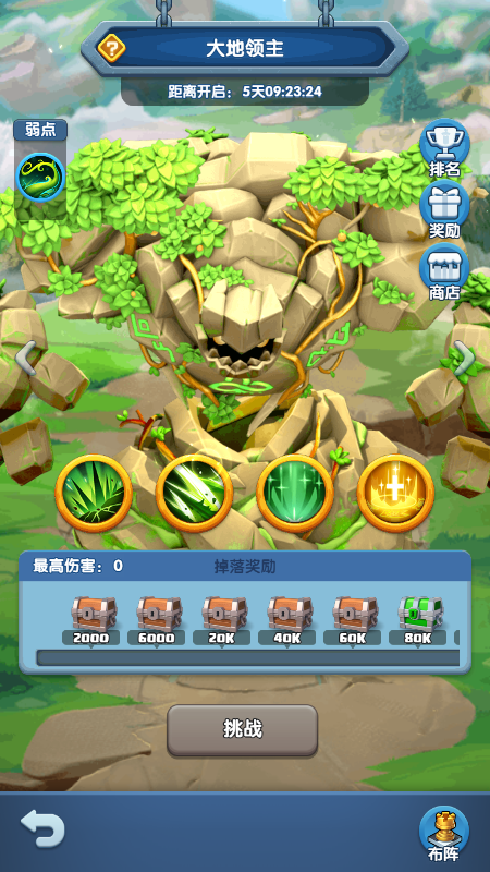 《怪物联萌》异界BOSS技能特点一览