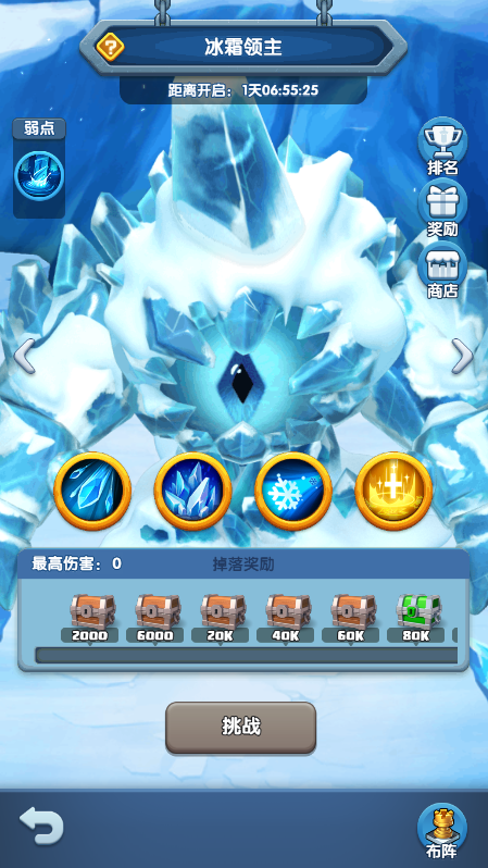 《怪物联萌》异界BOSS技能特点一览