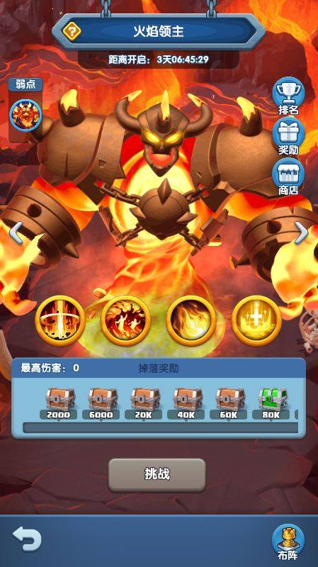 《怪物联萌》异界BOSS技能特点一览