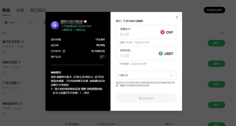 玩币圈合约暴富的人很多是真的吗?怎么玩?