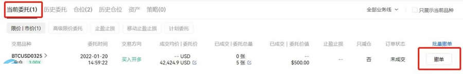 玩币圈合约暴富的人很多是真的吗?怎么玩?