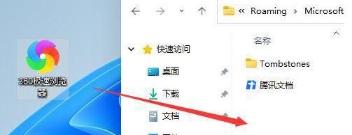 win11怎么把应用固定到任务栏?win11软件固定任务栏设置的方法