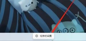 win11怎么关闭触摸板?win11笔记本关闭触摸板的方法