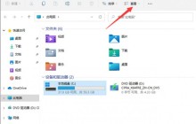 win11怎么解除文件夹隐藏？win11隐藏文件夹恢复显示的方法