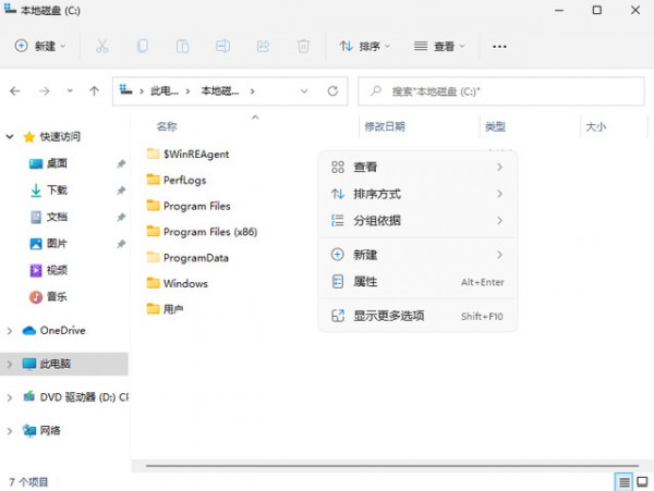 win11怎么解除文件夹隐藏？win11隐藏文件夹恢复显示的方法
