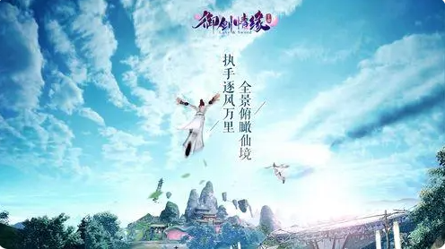 御剑情缘奇遇醉酒的老龙攻略 具体介绍