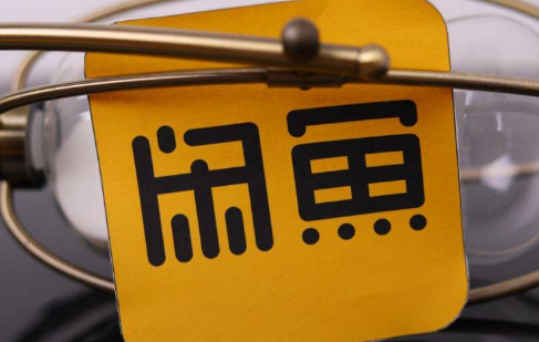 闲鱼联系在线客服怎么操作 闲鱼联系在线客服步骤一览