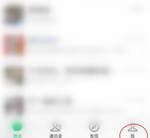 微信怎么自定义翻译语言种类 微信设置翻译语言教程分享
