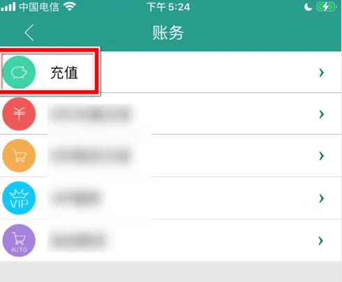 晋江小说阅读怎么充值晋江币 晋江小说阅读晋江币充值教程分享