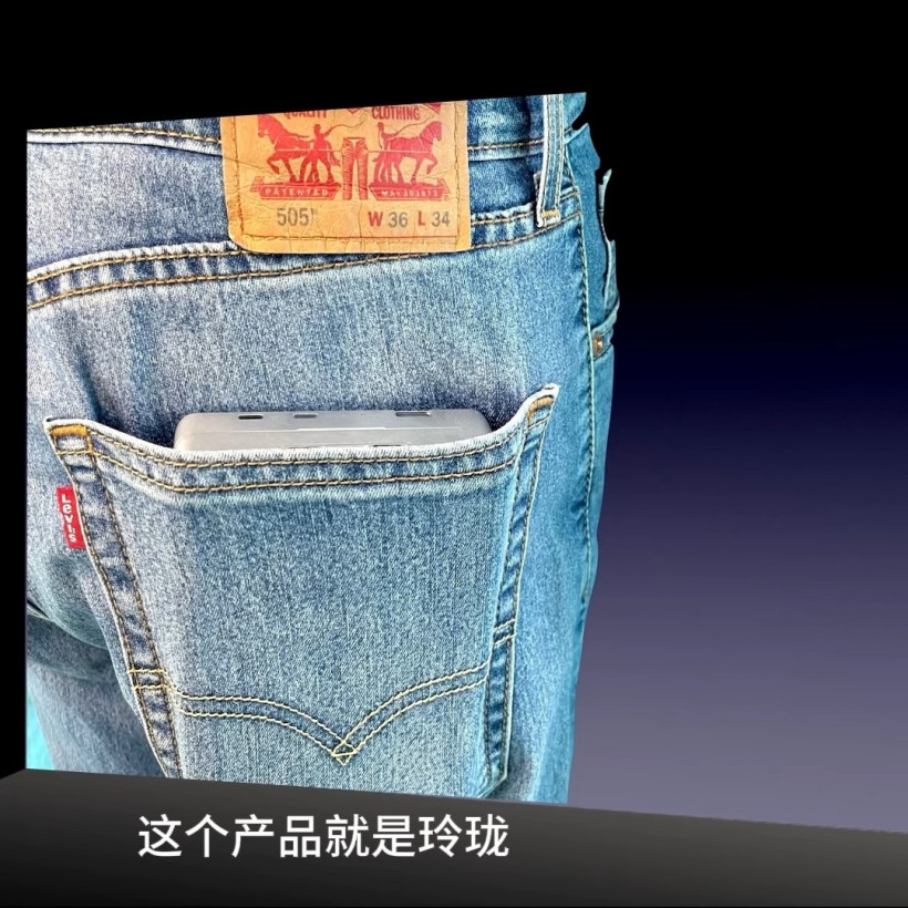 玲珑推出“世界首款可折叠键盘迷你主机”，内置 AMD R7-8840U 处理器