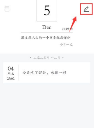 墨记怎么修改字体颜色 墨记修改字体颜色方法一览