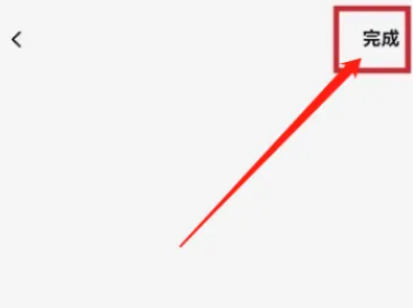 抖音怎么设置心情状态 抖音设置状态操作分享