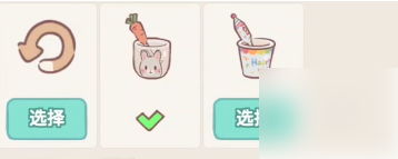 猫咪和汤定时器皮肤怎么换 猫咪和汤定时器皮肤更换方法说明