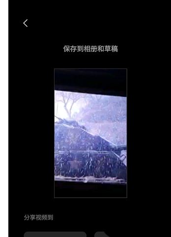 剪映怎么拉伸视频 剪映拉伸视频方法介绍