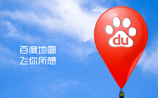 百度地图手机导航怎么分屏 百度地图手机导航分屏方法分享