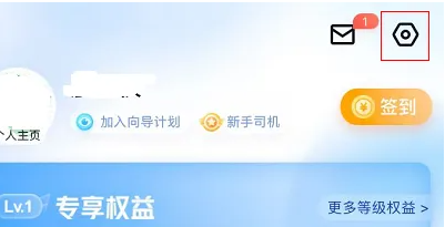 百度地图手机导航怎么分屏 百度地图手机导航分屏方法分享