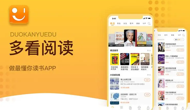 多看阅读怎么设置上下滑动屏幕翻页 设置上下滑动屏幕翻页操作方法