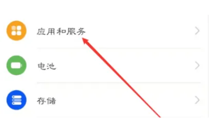快手直播伴侣怎么开启自启动 快手直播伴侣设置自启动方法一览