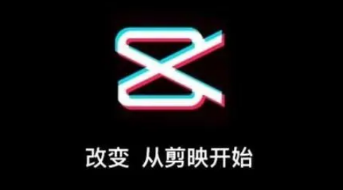 剪映隐私权限在哪里设置 剪映设置隐私权限方法分享