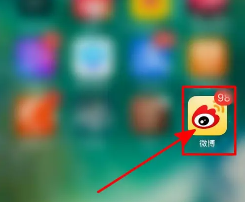 微博怎么编辑生日信息 微博编辑生日信息方法分享