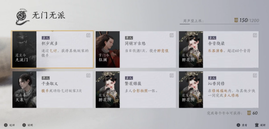 一诺千金反手跳票！《燕云十六声》为何不敢准时公测？