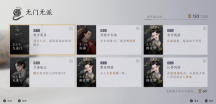 一诺千金反手跳票!《燕云十六声》为何不敢准时公测?
