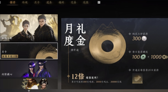 一诺千金反手跳票！《燕云十六声》为何不敢准时公测？