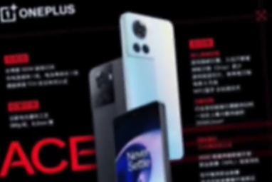 一加ace4什么时候上市