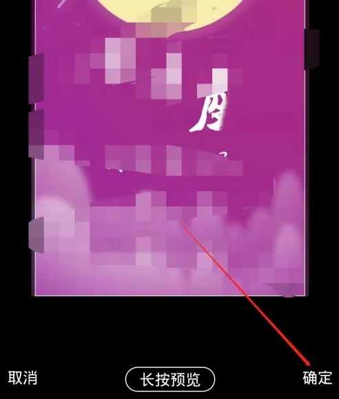 QQ音乐怎么设置自己照片 QQ音乐设置自己照片方法分享