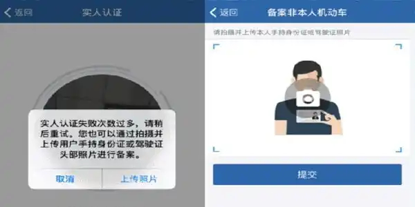 交管12123怎么帮别人处理违章扣分 交管12123帮别人处理违章扣分教程分享