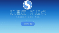 搜狗浏览器怎么开启广告过滤 搜狗浏览器开启广告过滤方法一览