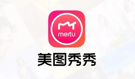 美图秀秀无缝拼图怎么操作 美图秀秀无缝拼图步骤分享