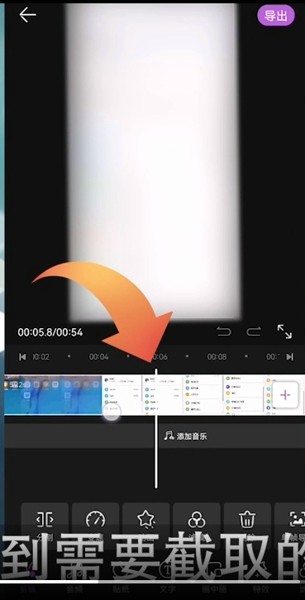 花瓣剪辑截取视频片段怎么操作 花瓣剪辑截取视频片段教程一览