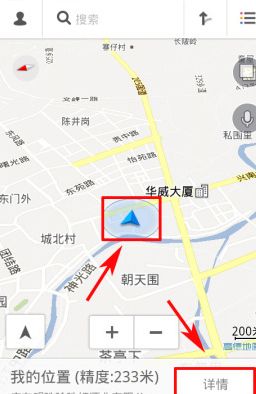 高德地图怎么分享位置给好友 高德地图分享位置给好友步骤一览