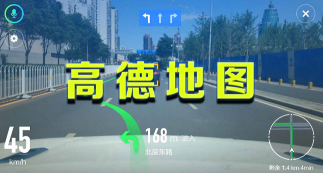 高德地图怎么关闭沉浸导航 高德地图关闭沉浸导航模式教程分享